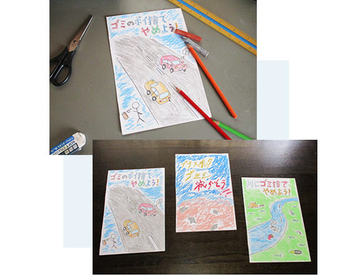 自然環境を守るための啓発保全事業イメージ